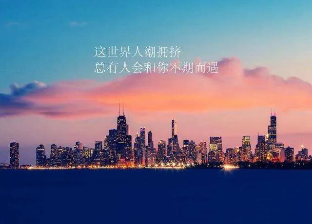 鼓励人的经典语句大全（经典正能量的句子） 第1张