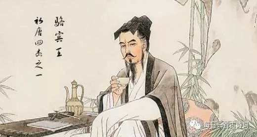 在狱咏蝉骆宾王翻译及注释（在狱咏蝉骆宾王赏析） 第17张