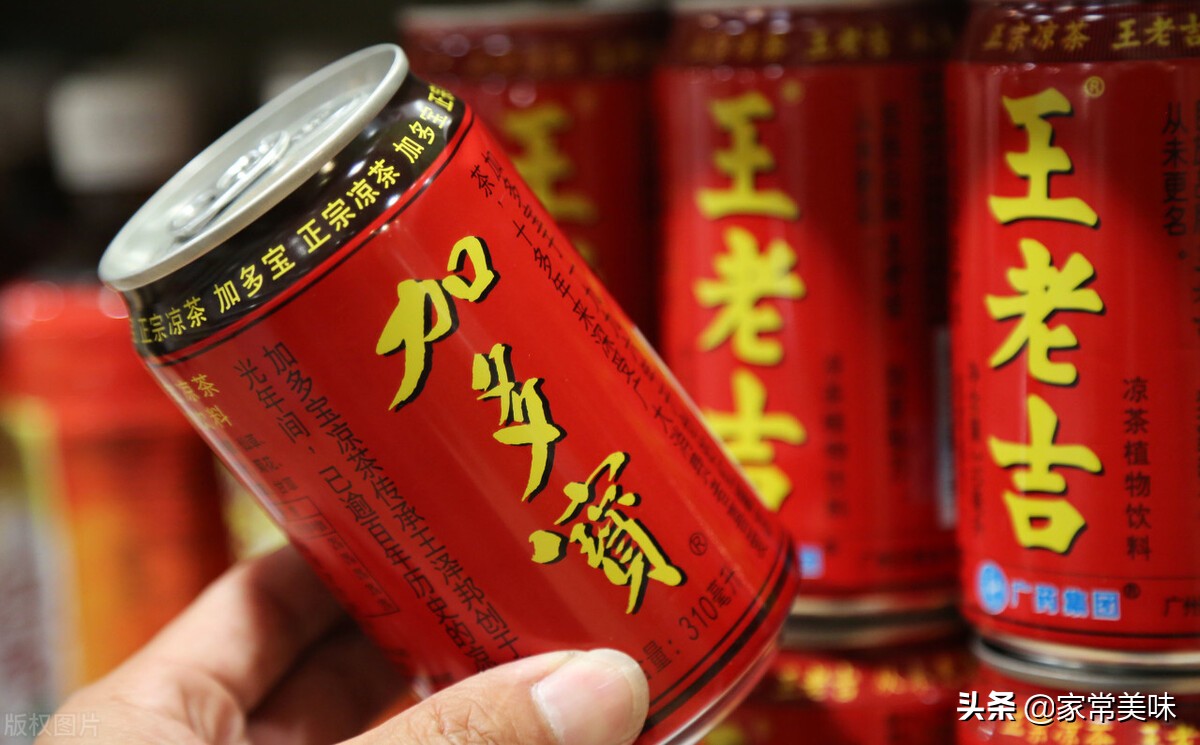 加多宝和王老吉哪个好（王老吉和加多宝哪个正宗） 第1张