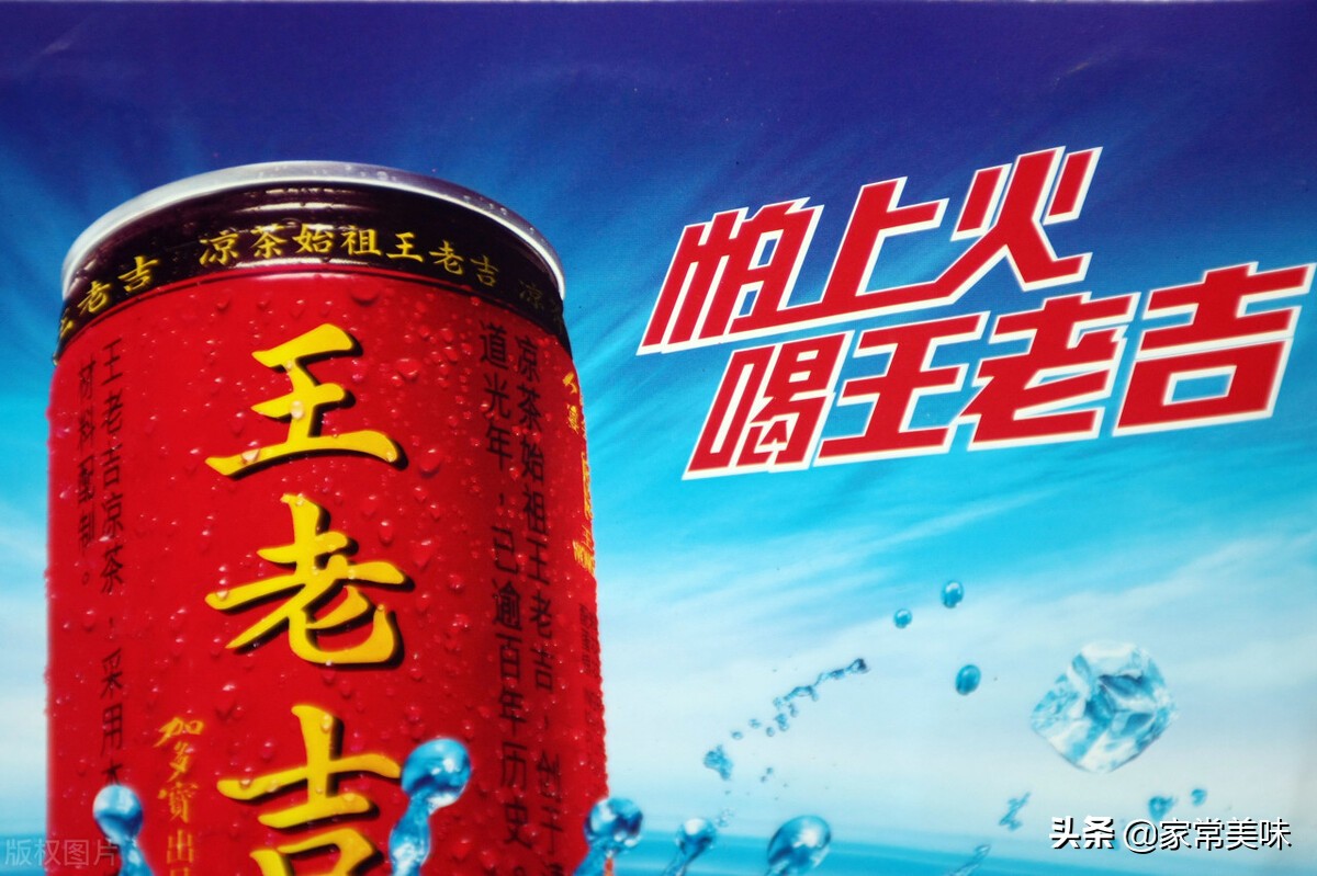 加多宝和王老吉哪个好（王老吉和加多宝哪个正宗） 第7张
