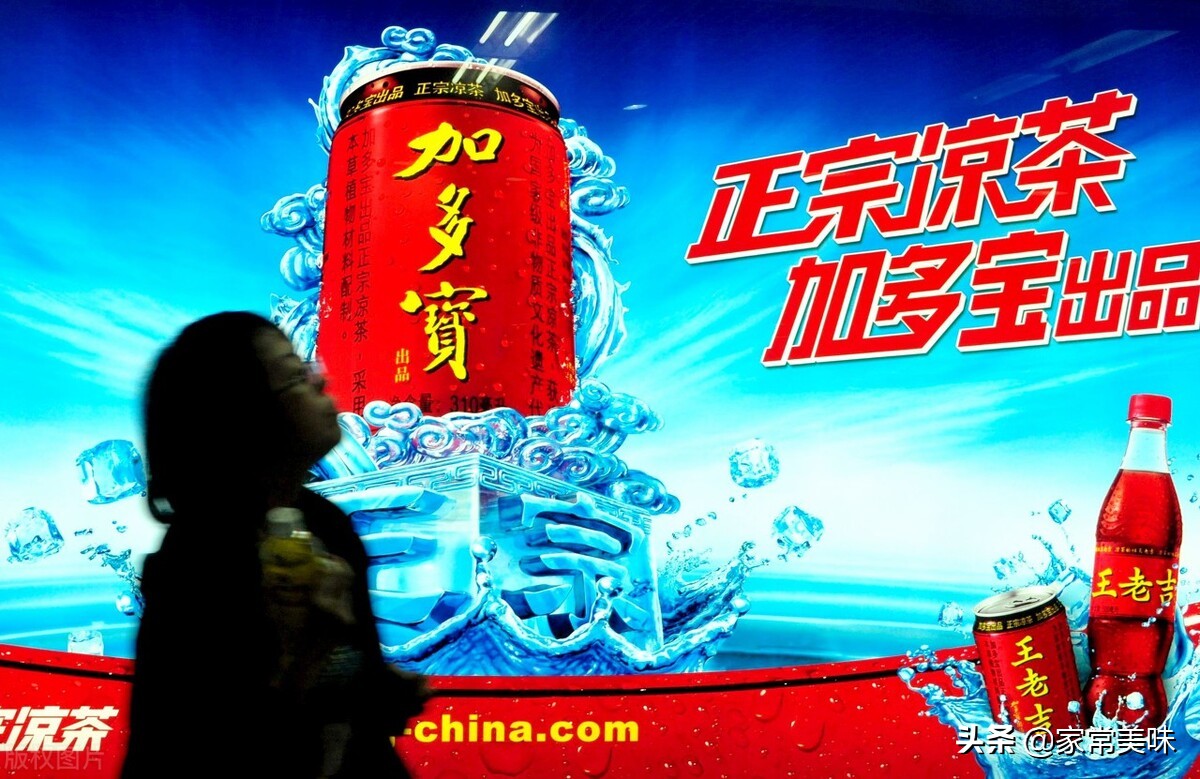 加多宝和王老吉哪个好（王老吉和加多宝哪个正宗） 第9张