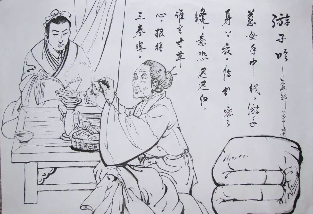 感谢的诗句经典十句（形容瞬间被感动的诗词） 第1张
