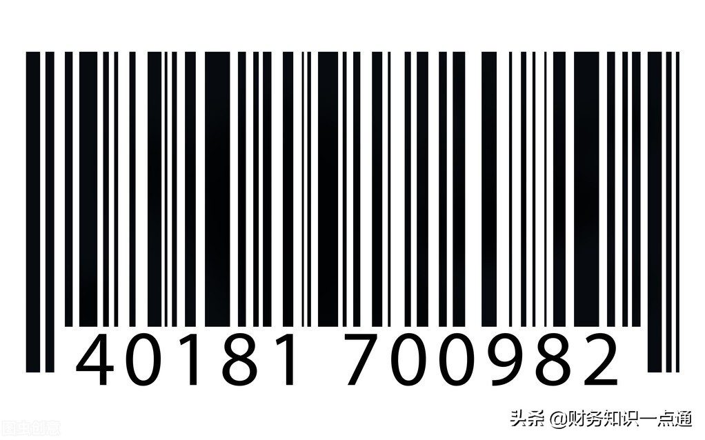 商品条形码代表什么（条形码编号代表什么） 第5张