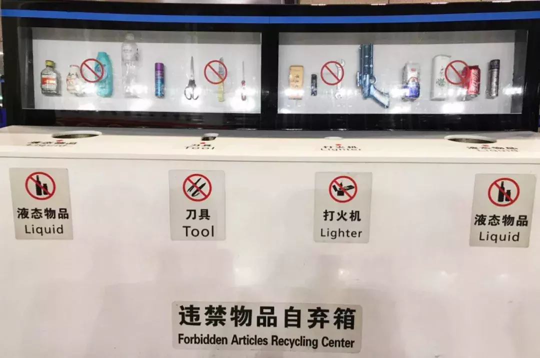 除了违规充电宝，还有哪些东西坐飞机真的不能带? 第3张