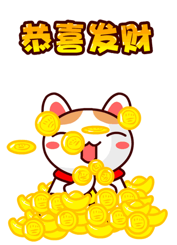 正月初八祝福语（大年初八的祝福语押韵） 第3张