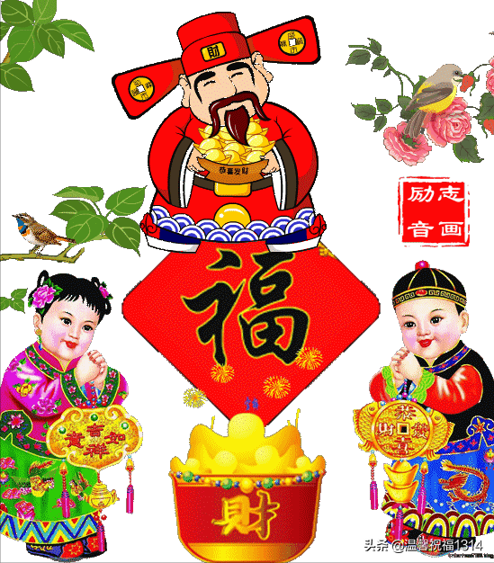 正月初八祝福语（大年初八的祝福语押韵） 第7张