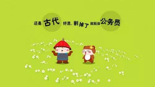 搞笑的个性签名简短（比较幽默的个性签名分享） 第1张