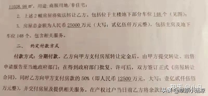 拼拼有礼是什么？靠不靠谱？一文带你去了解 第17张