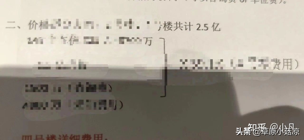 拼拼有礼是什么？靠不靠谱？一文带你去了解 第21张