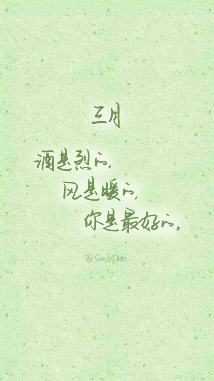 三月的诗句唯美句子（描写三月的诗句古诗） 第1张