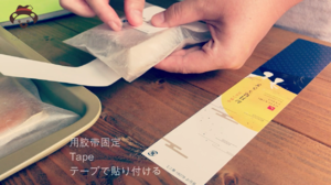 如何让烘焙手作变得高大上？中秋节月饼及礼盒包装教程（视频）的做法 步骤13 第17张