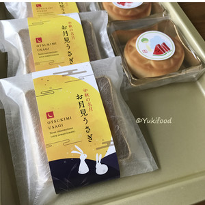 如何让烘焙手作变得高大上？中秋节月饼及礼盒包装教程（视频）的做法 步骤14 第19张