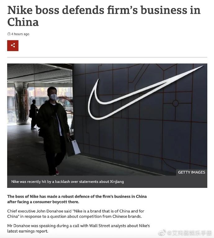 nike是哪个国家的品牌（nike是哪个国家生产的） 第3张