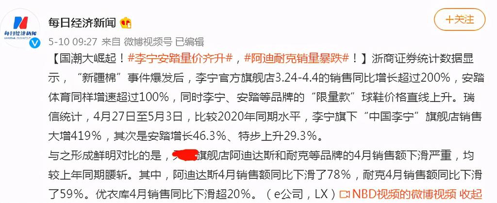 nike是哪个国家的品牌（nike是哪个国家生产的） 第23张