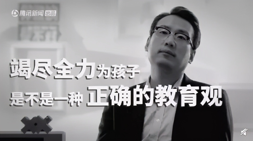 什么都给孩子最好的？不要“以爱之名”伤害孩子 第1张