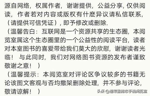 《函》的写作及实训 第15张