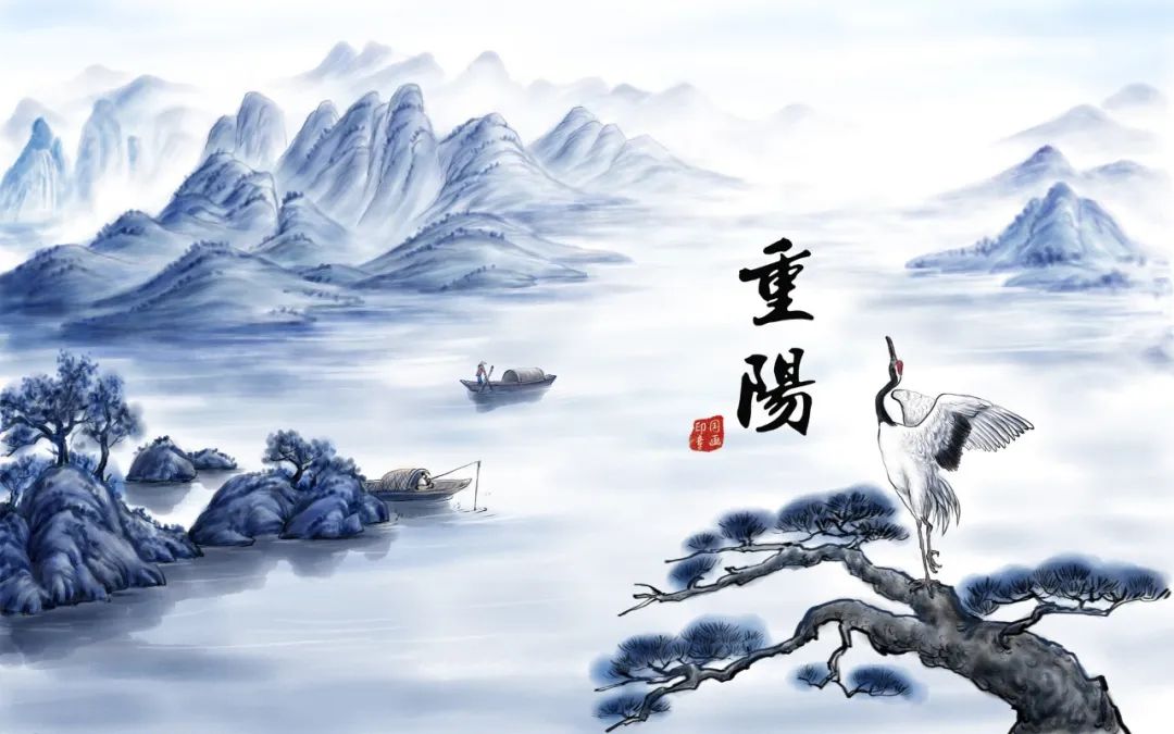 重阳节古诗有哪些（描写重阳节诗句古诗欣赏） 第1张