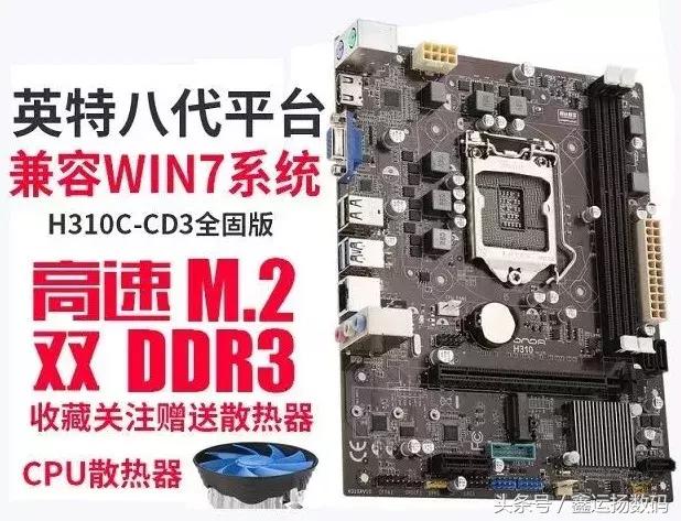 2018年最新2000左右台式电脑配置清单及价格表一览（性价无敌，吃鸡无压力） 第7张