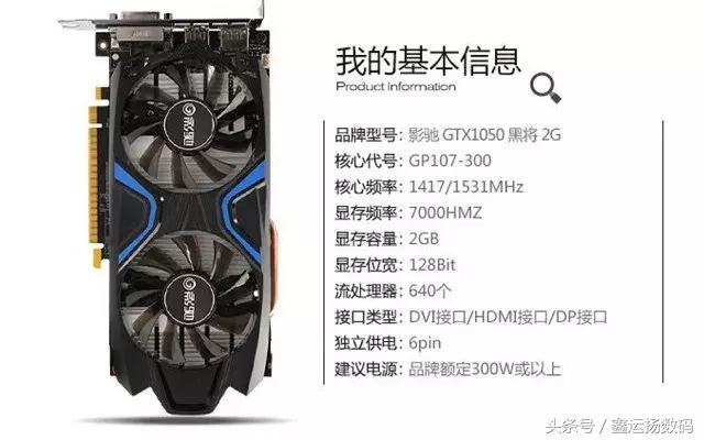 2018年最新2000左右台式电脑配置清单及价格表一览（性价无敌，吃鸡无压力） 第9张