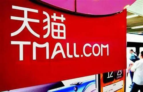 天猫补税该如何操作？怎么避税？ 第3张