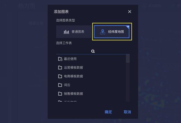 热力图分析对照表，热力图颜色说明书！ 第7张