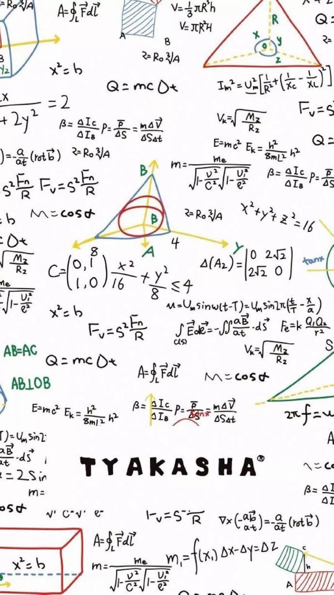 数学名人名言大全摘抄（数学的名人名言分享） 第3张