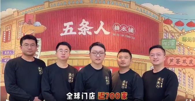 开个糖水铺大概需要多少钱（想开糖水店需要去学什么） 第1张