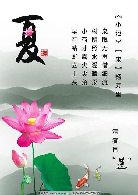 表达对女儿的爱的诗句词语（爱女儿的唯美句子古诗） 第3张