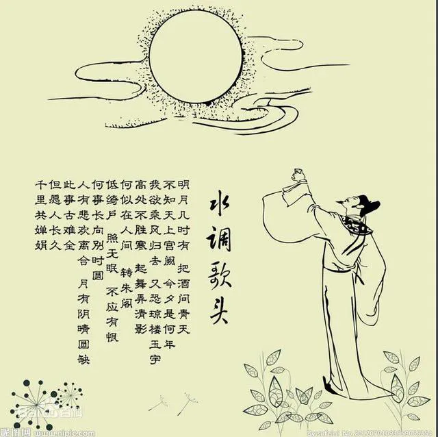 表达对女儿的爱的诗句词语（爱女儿的唯美句子古诗） 第11张