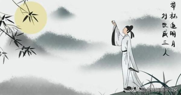 诗人李白的简介（李白最著名的诗） 第7张