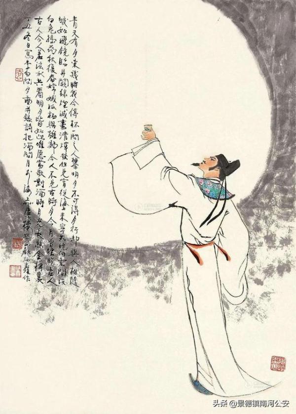 诗人李白的简介（李白最著名的诗） 第9张