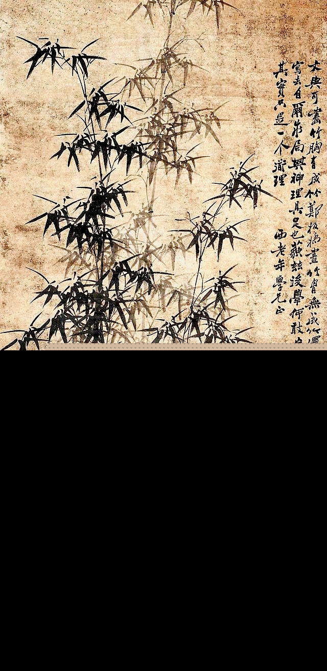 文与可画筼筜谷偃竹记原文及翻译（文与可画筼筜谷偃竹记苏轼赏析） 第11张