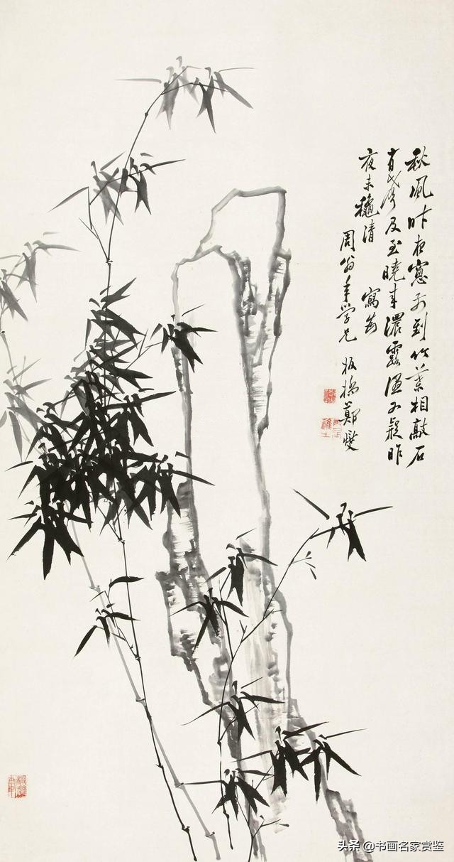 文与可画筼筜谷偃竹记原文及翻译（文与可画筼筜谷偃竹记苏轼赏析） 第13张