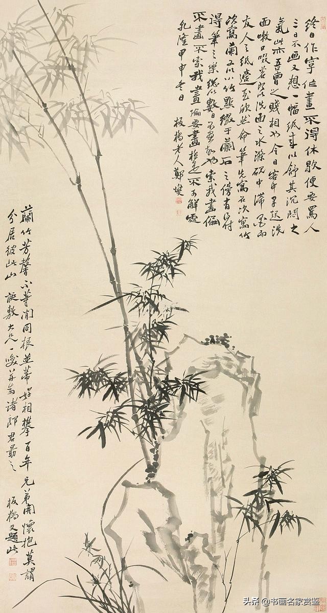 文与可画筼筜谷偃竹记原文及翻译（文与可画筼筜谷偃竹记苏轼赏析） 第15张