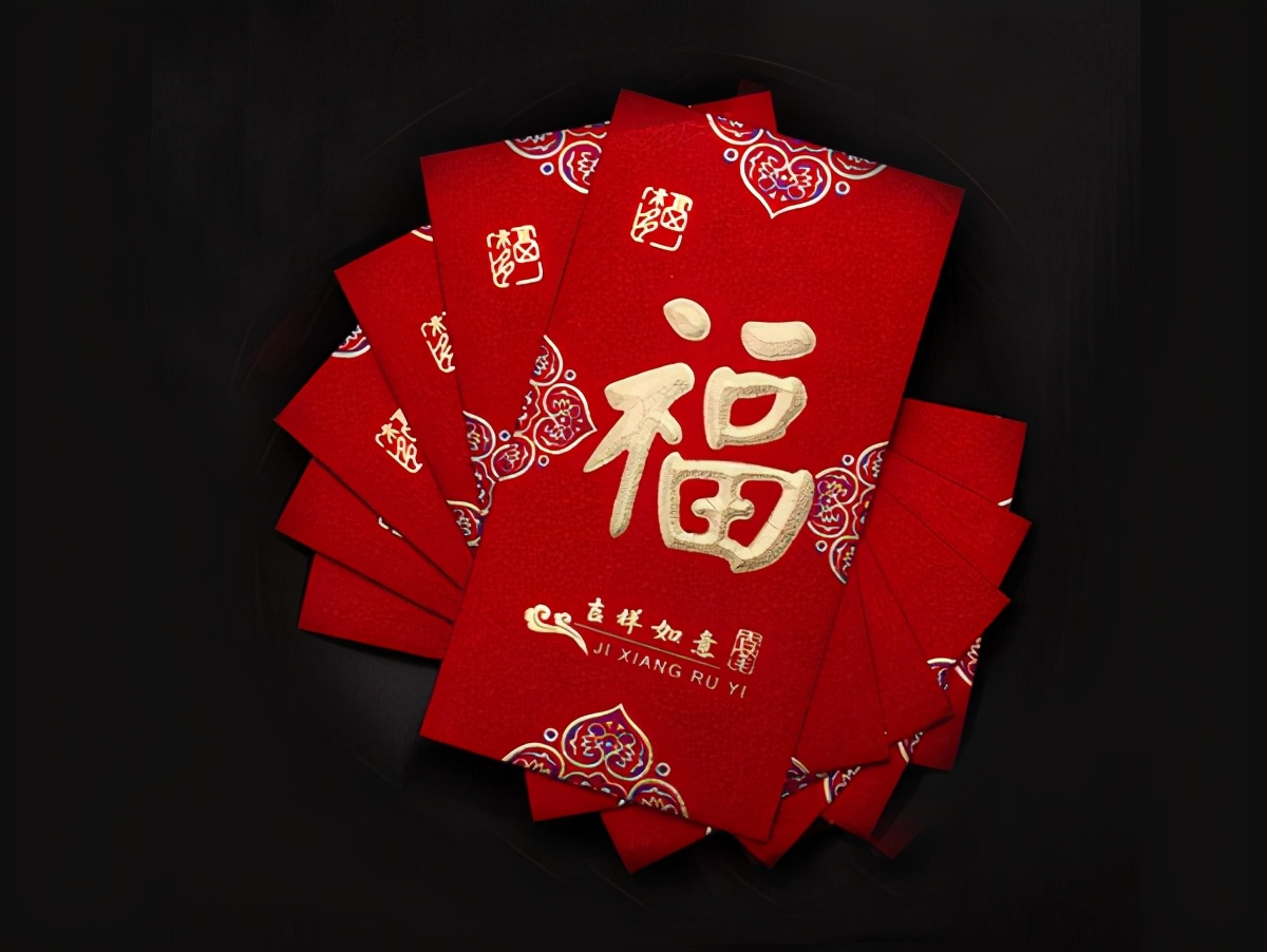 2021年发红包吉利数字一览表 附：红包金额寓意 第1张