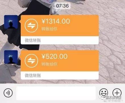 转账红包数字都有什么含义(红包数字代表的意思大全） 第3张
