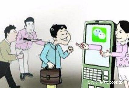 男女仙人跳是什么意思（仙人跳是什么套路） 第5张