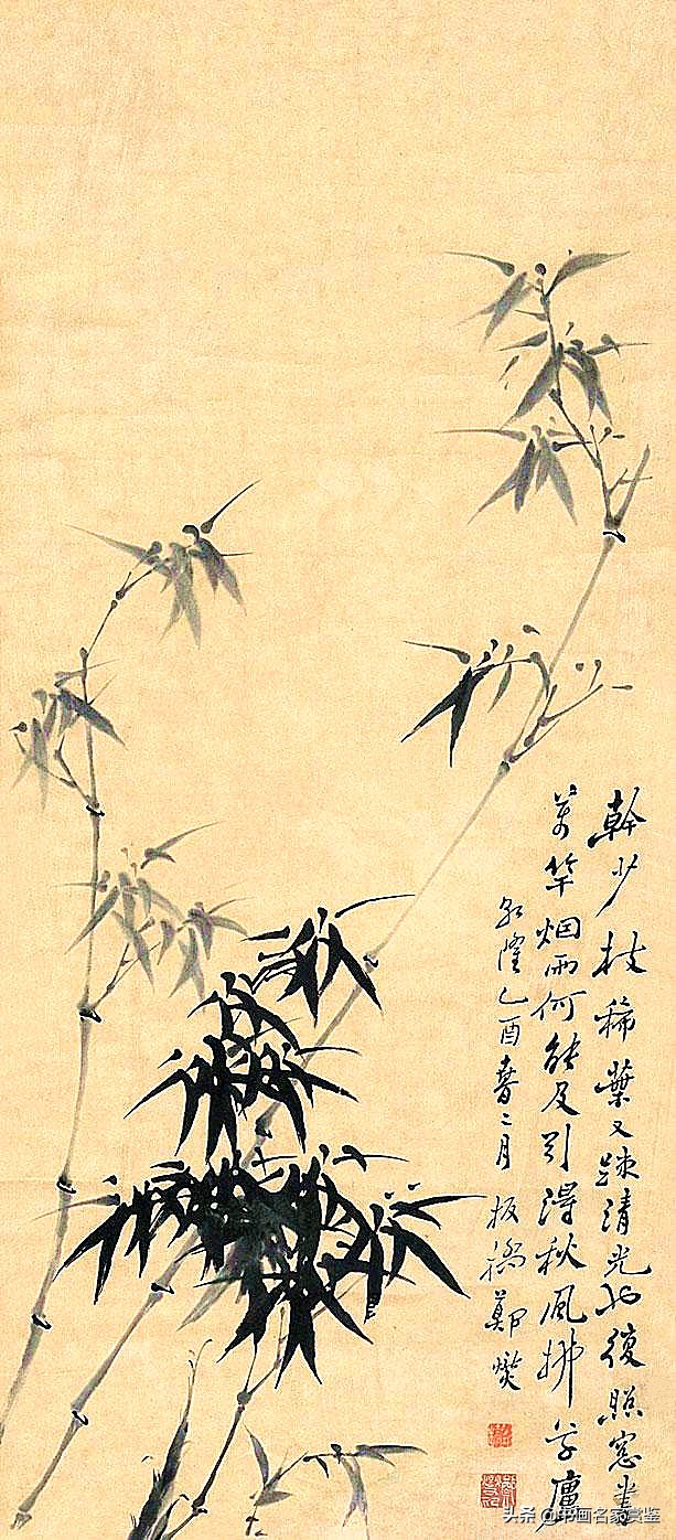文与可画筼筜谷偃竹记原文及翻译（文与可画筼筜谷偃竹记苏轼赏析） 第29张
