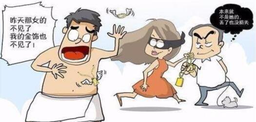 男女仙人跳是什么意思（仙人跳是什么套路） 第7张