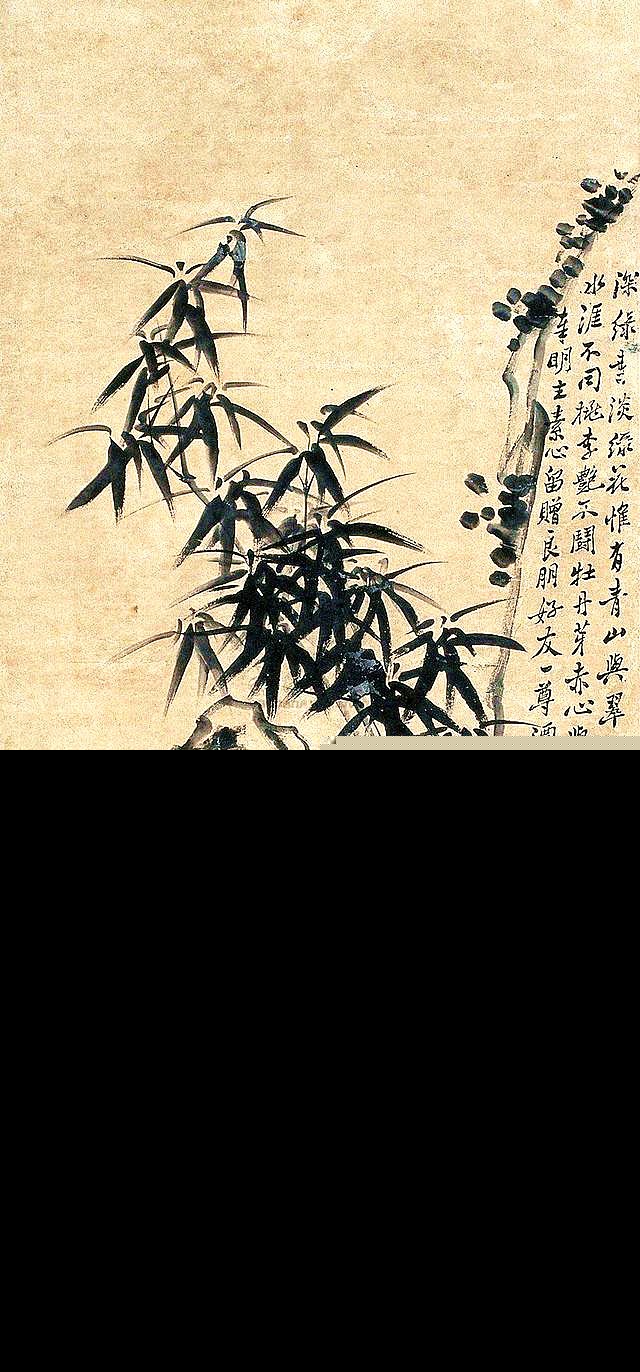 文与可画筼筜谷偃竹记原文及翻译（文与可画筼筜谷偃竹记苏轼赏析） 第31张