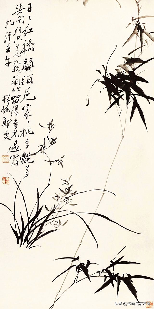 文与可画筼筜谷偃竹记原文及翻译（文与可画筼筜谷偃竹记苏轼赏析） 第33张
