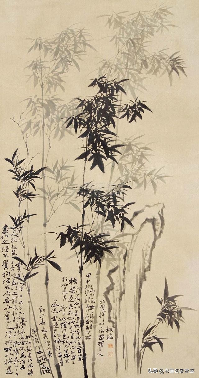 文与可画筼筜谷偃竹记原文及翻译（文与可画筼筜谷偃竹记苏轼赏析） 第37张