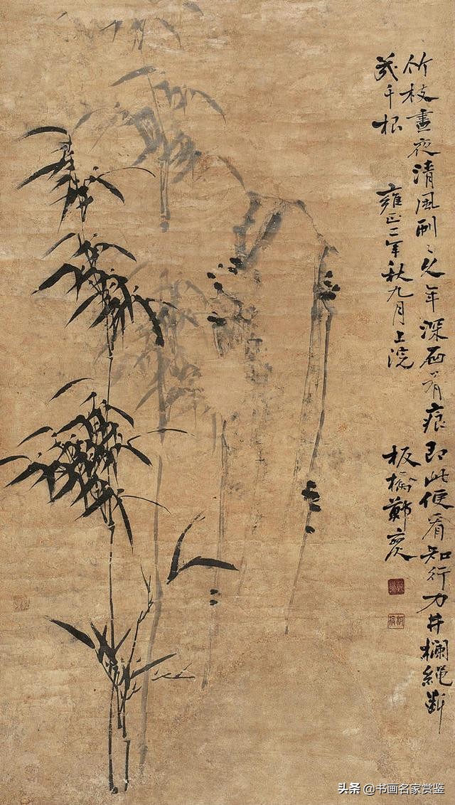 文与可画筼筜谷偃竹记原文及翻译（文与可画筼筜谷偃竹记苏轼赏析） 第39张