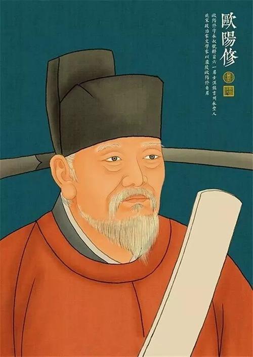 秋声赋原文及翻译注释（欧阳修秋声赋赏析） 第7张