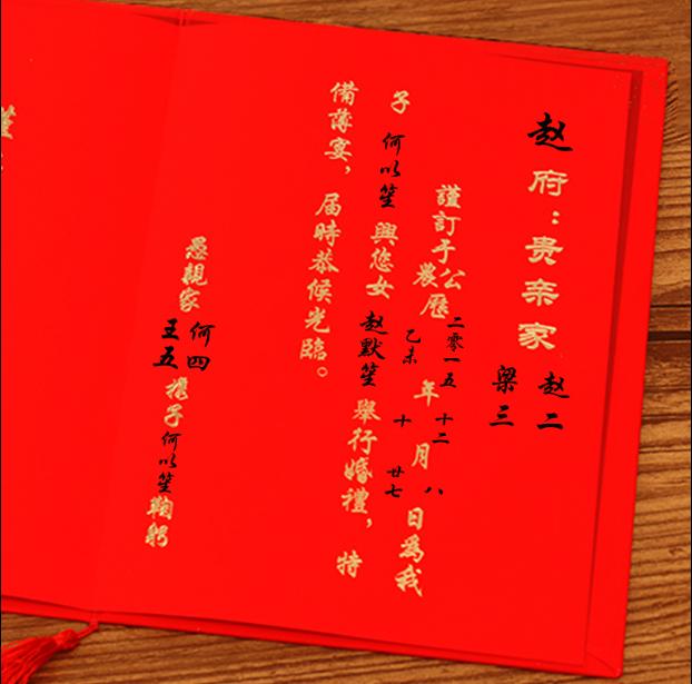 结婚“送日子”要准备什么，有哪些讲究？新人父母必须要了解 第7张