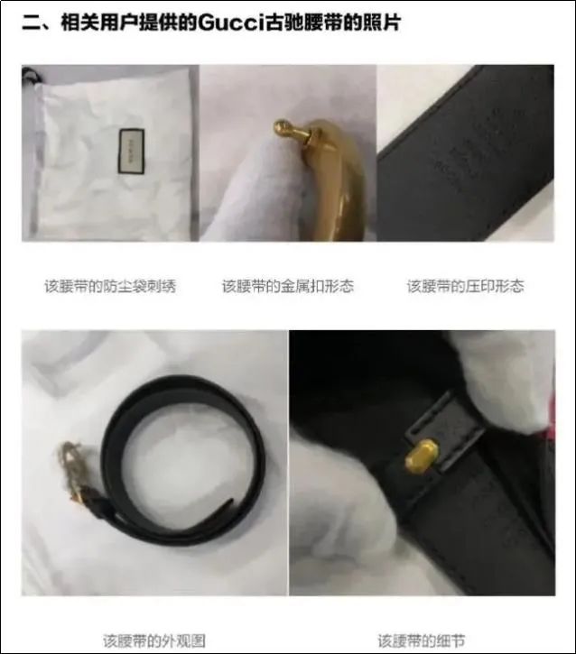 “在得物买的货，得物却鉴定为假货” 第3张