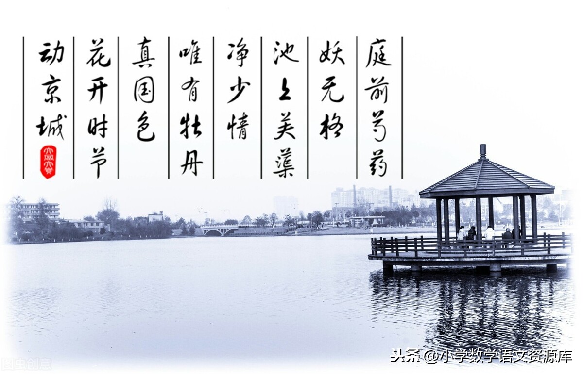 五年级古诗大全（五年级下册古诗大全） 第1张