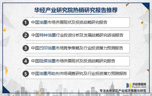 做油墨代理赚钱吗（什么油墨厂可以拿代理） 第15张
