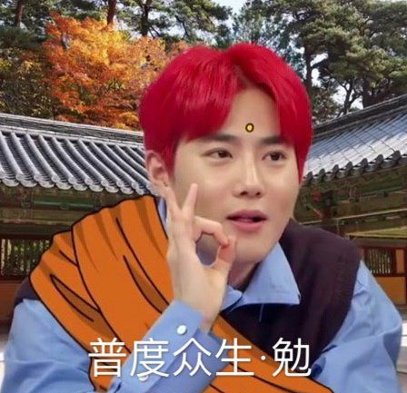 exo个性签名大全（让对方看到心疼的签名） 第1张