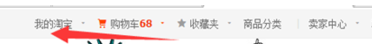 淘宝手机验证码怎么关闭(淘宝取消手机验证操作步骤) 第1张